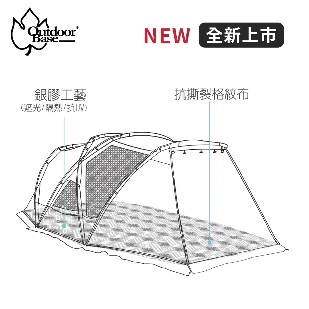 【OutdoorBase】彩繪天空 黑帳篷270超值組合（全覆蓋型祥雲專用地布）黑色/紅花-23458 歷史價格詳細信息