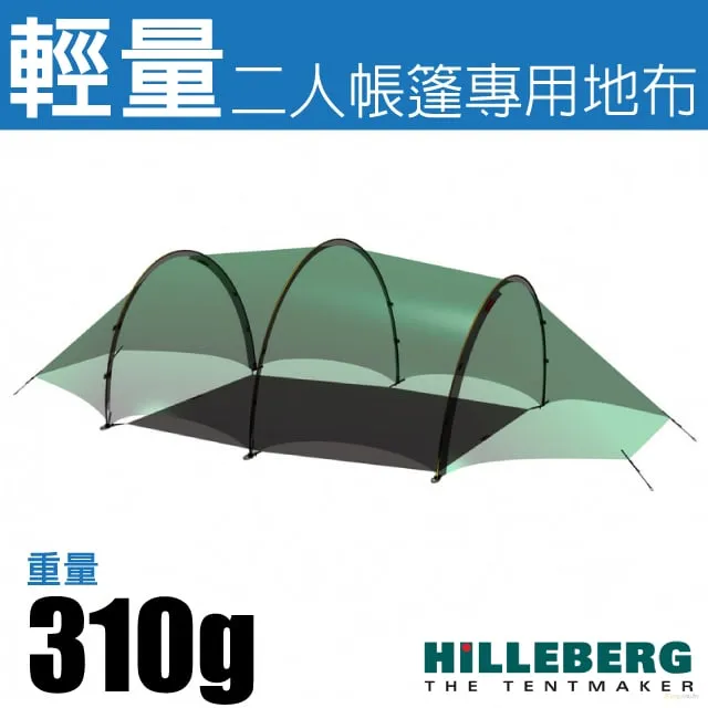Hilleberg Helags 3 黃標 輕量三人帳篷/三季帳/隧道帳 018613 沙色 歷史價格詳細信息