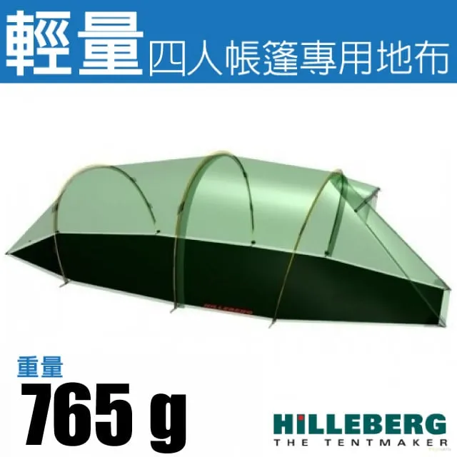 【HILLEBERG】黑標 KERON 4 GT 頂級四人帳篷專用地布.炊事帳棚底布(地墊).防潮墊/0211961 歷史價格詳細信息