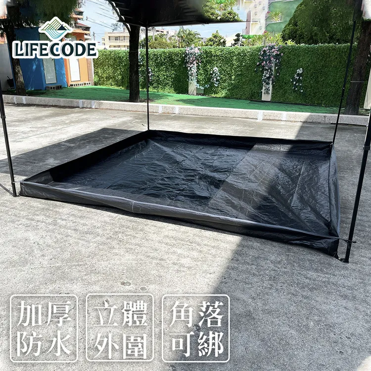 LIFECODE 立體3D TPU單人自動充氣睡墊196x68x10cm-2色可選 歷史價格詳細信息