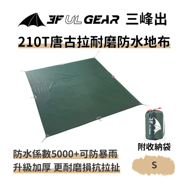 地墊防水收納袋 防水 收納袋 提袋 收納包 防潑水 露營 歷史價格詳細信息