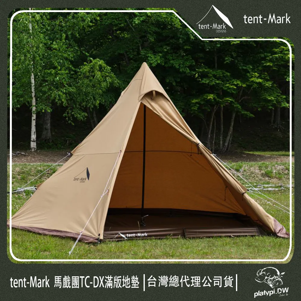 【 Tent-Mark 】日本 馬戲團 TC DX地墊 帳篷地墊 浴缸型地墊 防水地墊 露營墊 防潮墊 歷史價格詳細信息