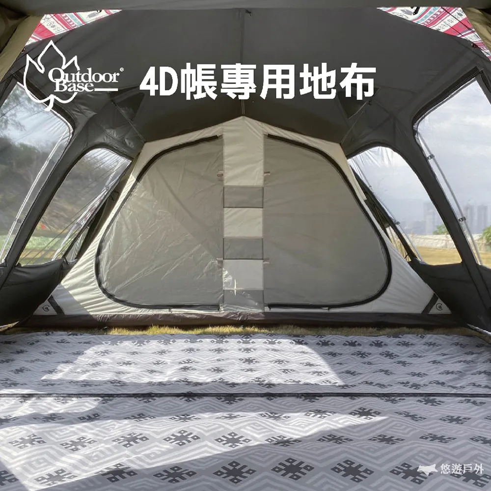 OutdoorBase  4D帳 帳篷 4D 彩繪天空 4D歡樂別墅帳篷 歷史價格詳細信息
