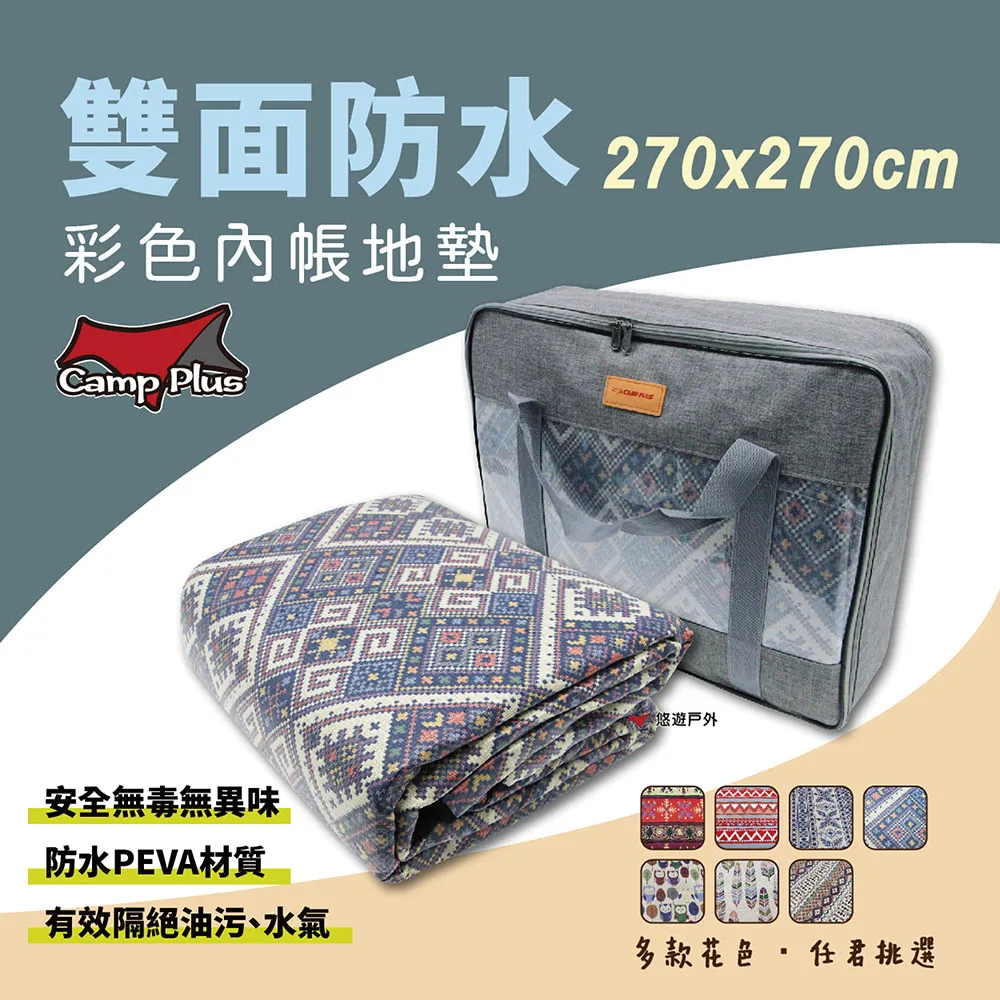 【Camp Plus】雙頭專利燈掛架 三色 鋁合金 歷史價格詳細信息