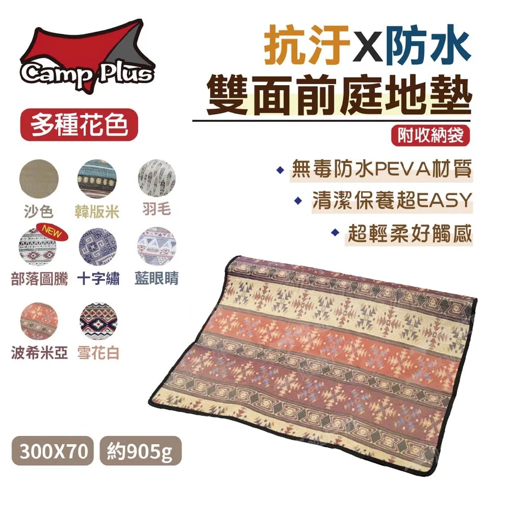 【Camp Plus】雙頭專利燈掛架 三色 鋁合金 歷史價格詳細信息