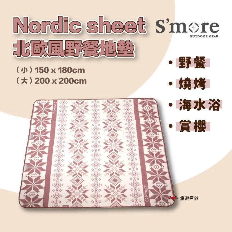 【S'more】Tirami 速搭公園野餐帳篷 速搭帳篷 拋帳 公園帳篷 海邊帳篷 三色 露營 悠遊戶外 歷史價格詳細信息