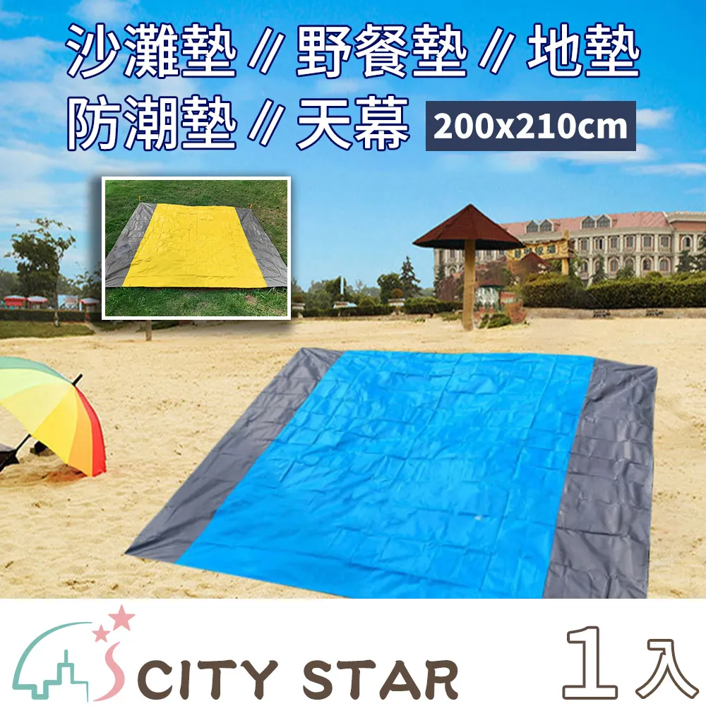 【CITY STAR】戶外煤氣灶脈衝USB充電款點火器(香薰蠟燭/露營/攜帶方便/充電打火機) 歷史價格詳細信息