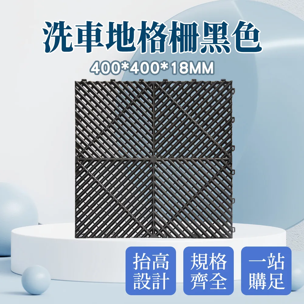 洗車地格柵母邊黃色(400*60MM)_190-PPGC406YS 歷史價格詳細信息