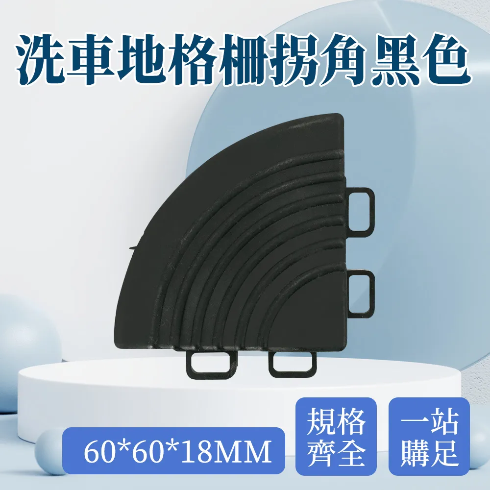 洗車地格柵母邊黃色(400*60MM)_190-PPGC406YS 歷史價格詳細信息