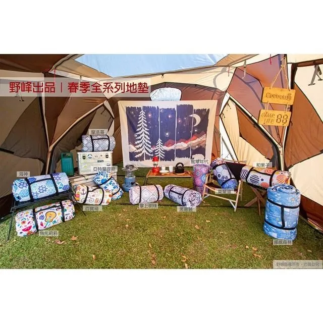 野峰 防水款帳蓬前庭墊/地墊【露營狼】【露營生活好物網】 歷史價格詳細信息