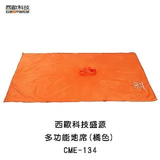 西歐科技 多功能消毒盒 CME-SK400(全新品,外盒凹損) 歷史價格詳細信息