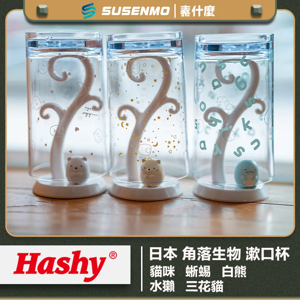 【HASHY】日本 Pocket Straw 矽膠吸管 環保吸管 口袋吸管 2入組 附收納盒+清潔刷(新幹線N700) 歷史價格詳細信息
