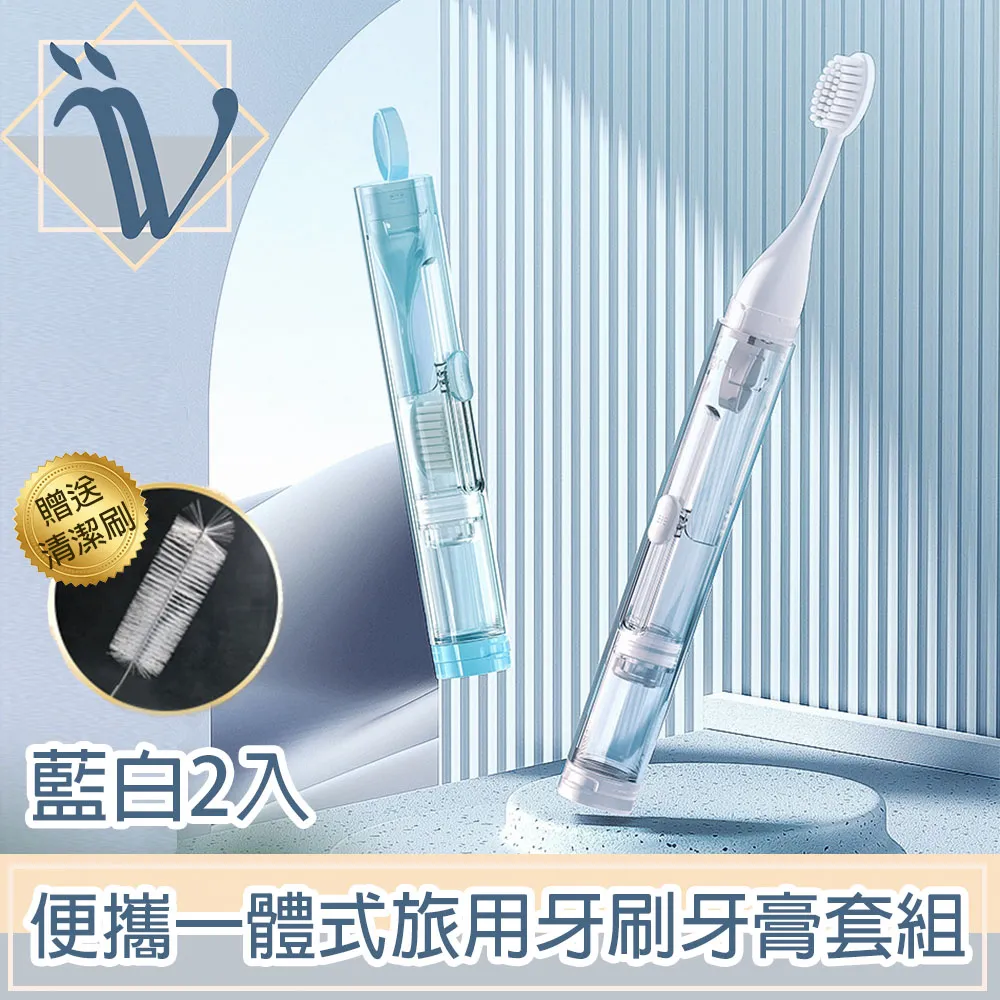 旅行牙刷頭套 便攜式牙刷盒 牙刷蓋 牙刷盒 牙刷套 浴室用品 旅行用品 牙刷保護套 Rainnie 歷史價格詳細信息