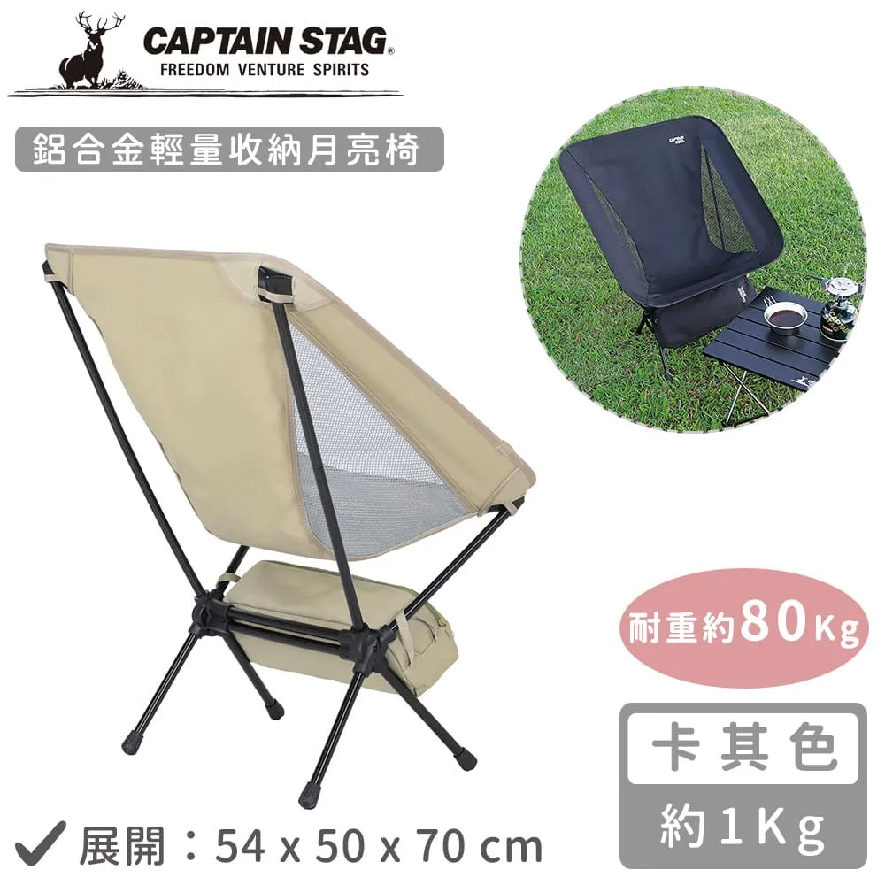 STAGE 卡其/黑 刷毛 尼龍拼接 保暖連帽外套 (L) 歷史價格詳細信息