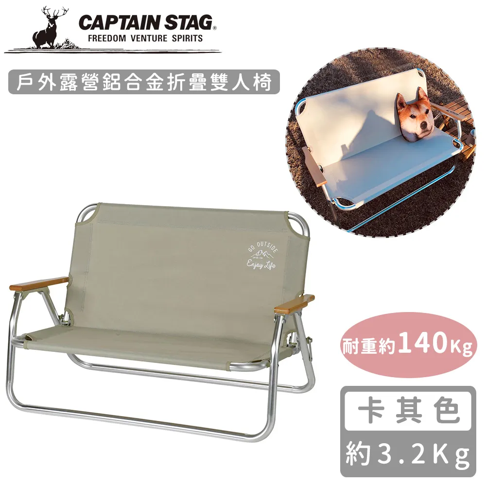 【日本CAPTAIN STAG】雙層不鏽鋼go outside款馬克杯350ml-黑色 歷史價格詳細信息