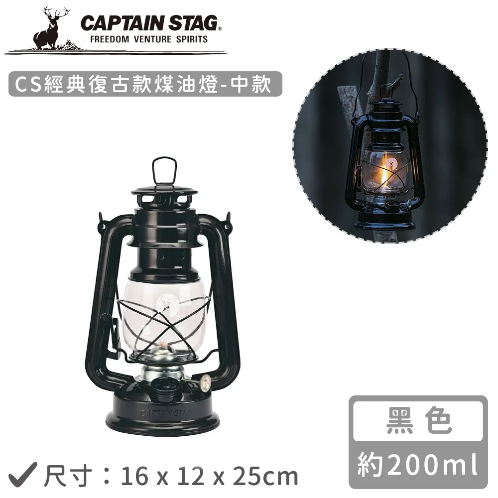 【日本CAPTAIN STAG】CS經典款可折疊網桌60x35 歷史價格詳細信息