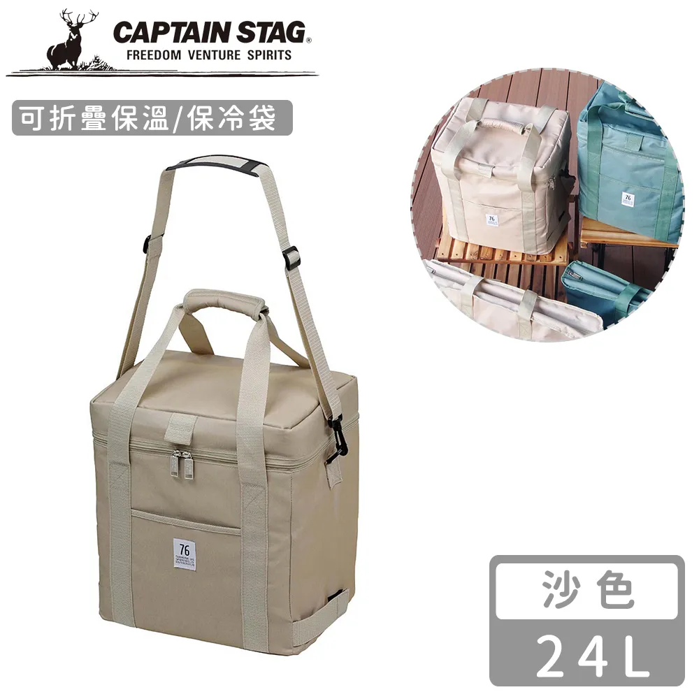 【日本CAPTAIN STAG】可折疊收納經典款V型烤肉架-黑色 歷史價格詳細信息