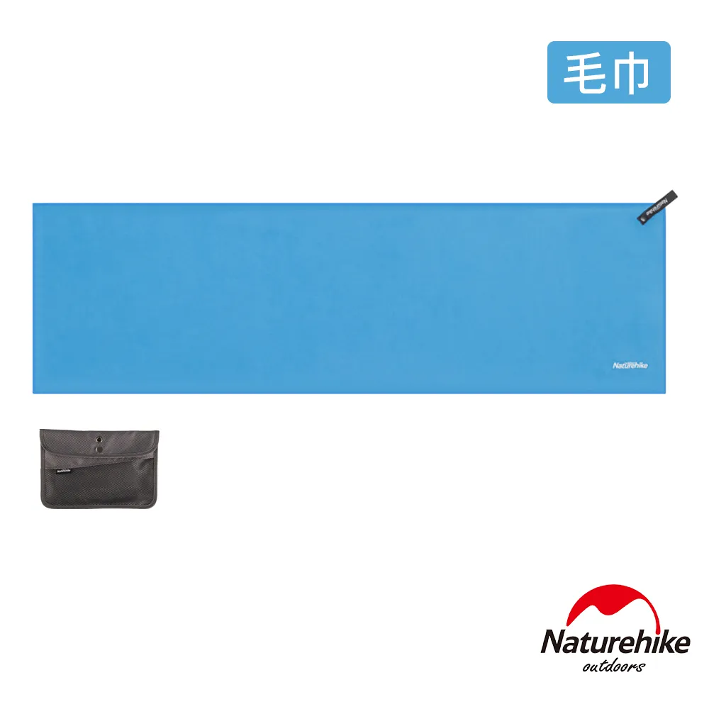 【Naturehike】曉籟抗菌速乾浴巾｜FS009 台灣官方直營 歷史價格詳細信息