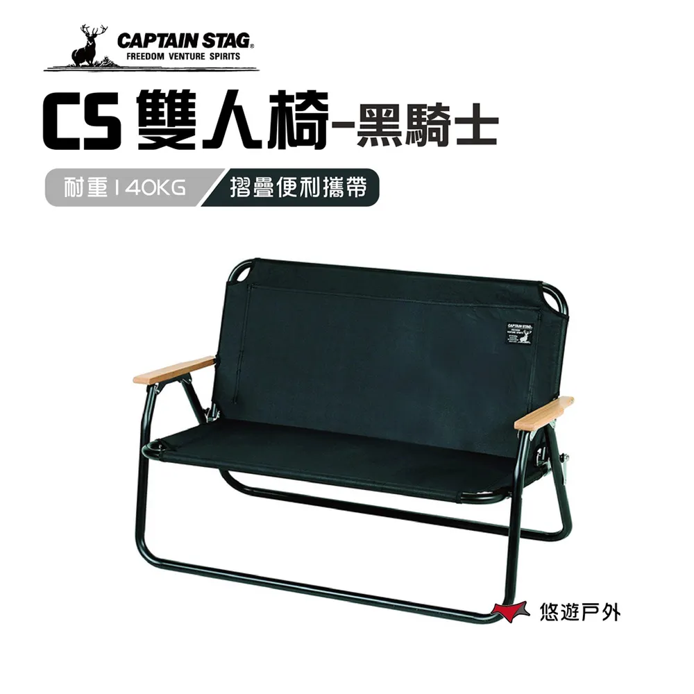 【CAPTAIN STAG】鹿牌 黑碗12cm UH-0058 歷史價格詳細信息