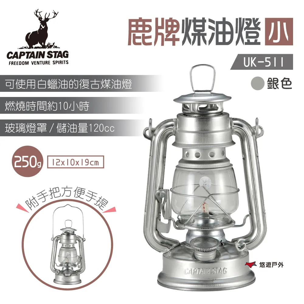 【日本鹿牌】煤油燈燈芯3入 (小)UK-5004 (中/大)UK-5005 煤油燈芯 棉絮燈芯 棉芯 露營 悠遊戶外 歷史價格詳細信息