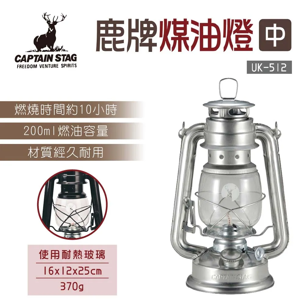 【日本鹿牌】煤油燈燈芯3入 (小)UK-5004 (中/大)UK-5005 煤油燈芯 棉絮燈芯 棉芯 露營 悠遊戶外 歷史價格詳細信息