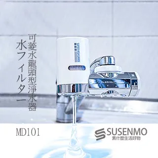 日本水龍頭吸水墊硅藻泥浴室洗手臺速干軟墊廚房臺面防水防霉墊子精品 促銷 正品 歷史價格詳細信息