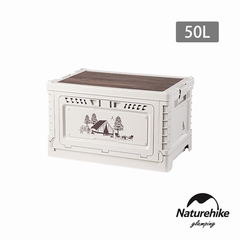 Naturehike 凌越S雙開門折疊收納箱 25L SN019 歷史價格詳細信息