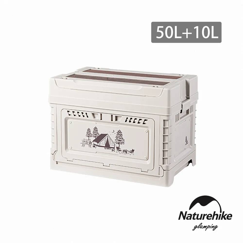 Naturehike 凌越S雙開門折疊收納箱 25L SN019 歷史價格詳細信息