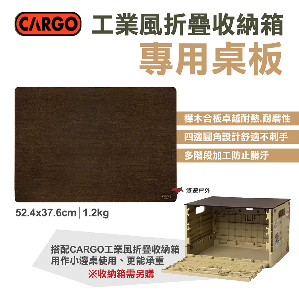 【CARGO】桌椅專用磁吸式戰術包4L 歷史價格詳細信息