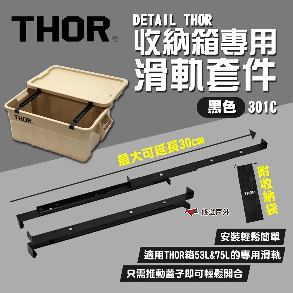 DETAIL Thor Round Container 23L 多功能層疊帶蓋收納桶 歷史價格詳細信息