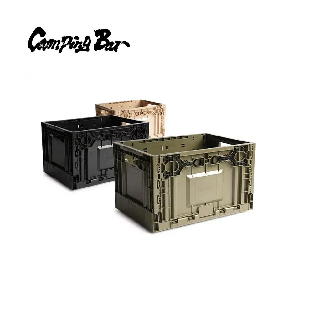 【CampingBar】狂派箱 50L 三色《新春組合豪禮送》折疊箱 側開收納箱 整理箱 儲物箱 可堆疊 露營 悠遊戶外 歷史價格詳細信息