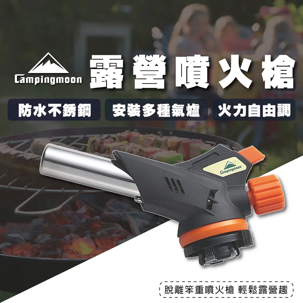 柯曼 火炬卡式瓦斯噴槍頭 i-Power 電子點火噴槍 點火器 火炬 露營 歷史價格詳細信息