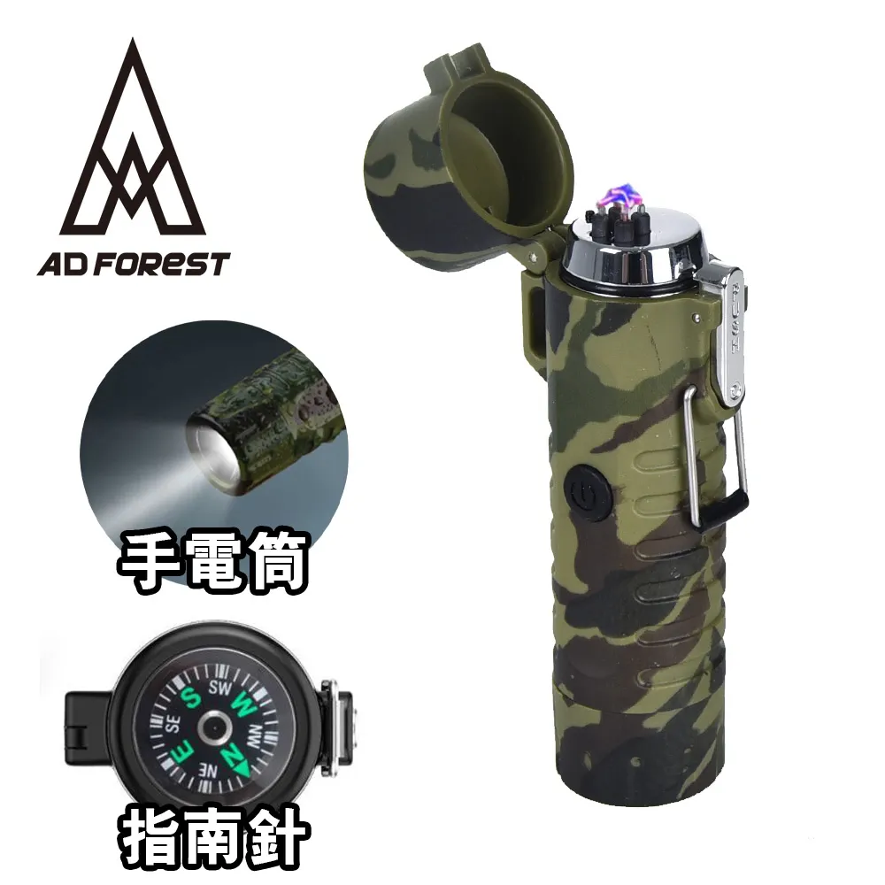 【Ad-Forest】極致輕量青虯折刀/戶外求生刀/多功能露營刀/野外求生 歷史價格詳細信息