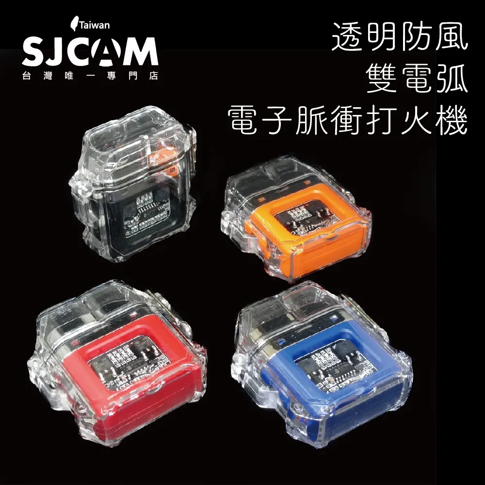 電子雙電弧脈沖充電打火機 戶外防風防水一體夜光COB照明燈 便攜手電筒 歷史價格詳細信息