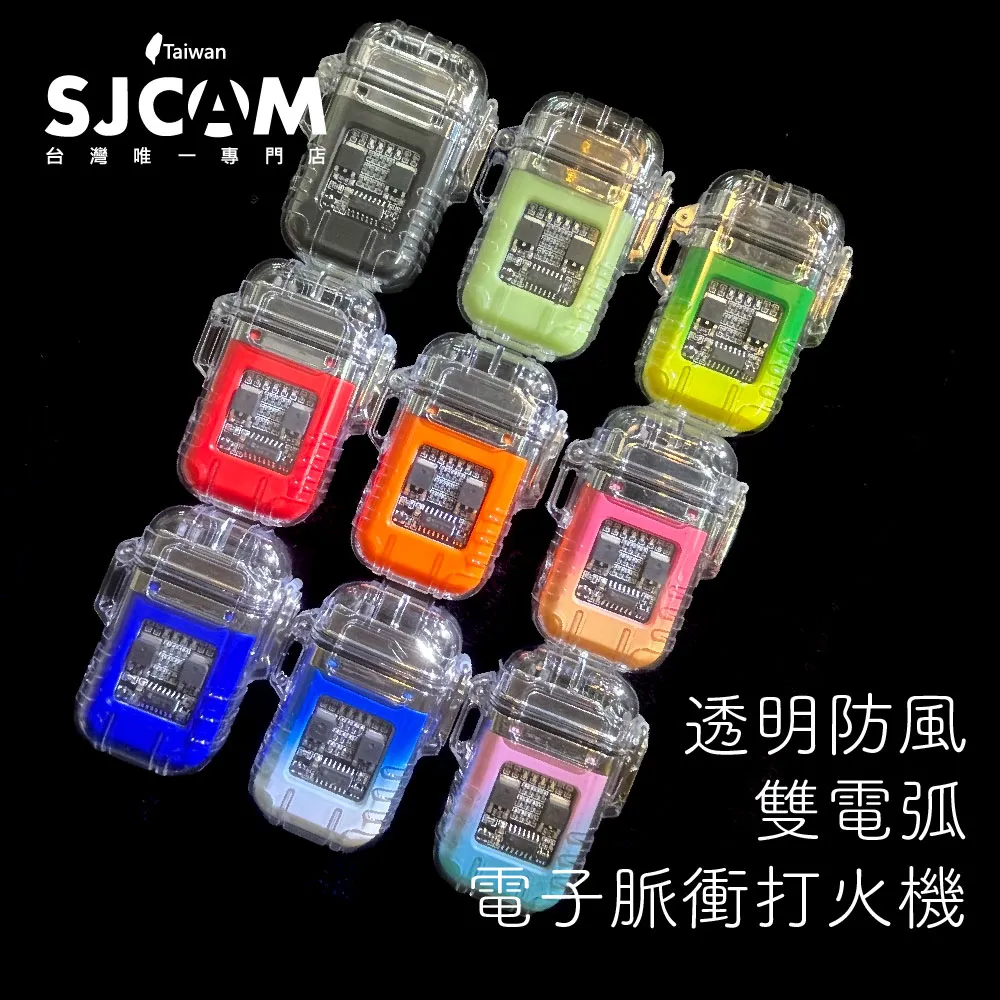 電子雙電弧脈沖充電打火機 戶外防風防水一體夜光COB照明燈 便攜手電筒 歷史價格詳細信息