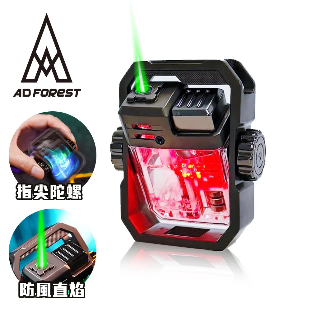 【Ad-Forest】野外求生必備 機械結構電弧脈衝打火機/打火機/生火/戶外/野炊/露營(三色任選) 歷史價格詳細信息