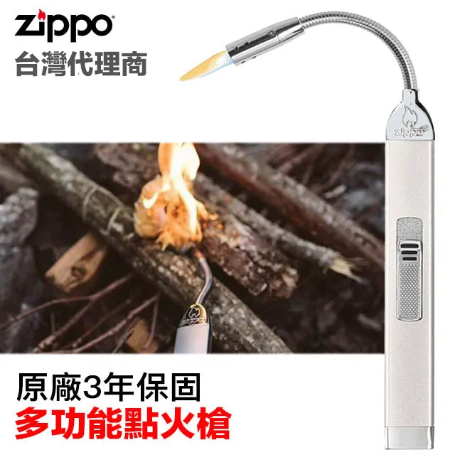 ZIPPO Flex Neck Utility Lighter 彈性可彎式多功能點火槍(銀色) 歷史價格詳細信息