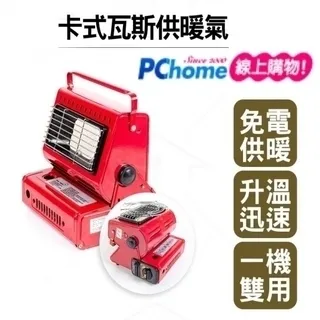 火爐戶外大號折疊燒烤爐焚火臺不銹鋼燒烤架篝火架木炭柴火爐家用柯曼 歷史價格詳細信息