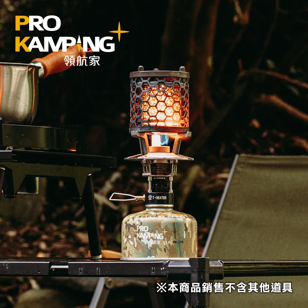 PROKAMPING 領航家 T Heater PKH-101 暖爐 美學設計 歷史價格詳細信息