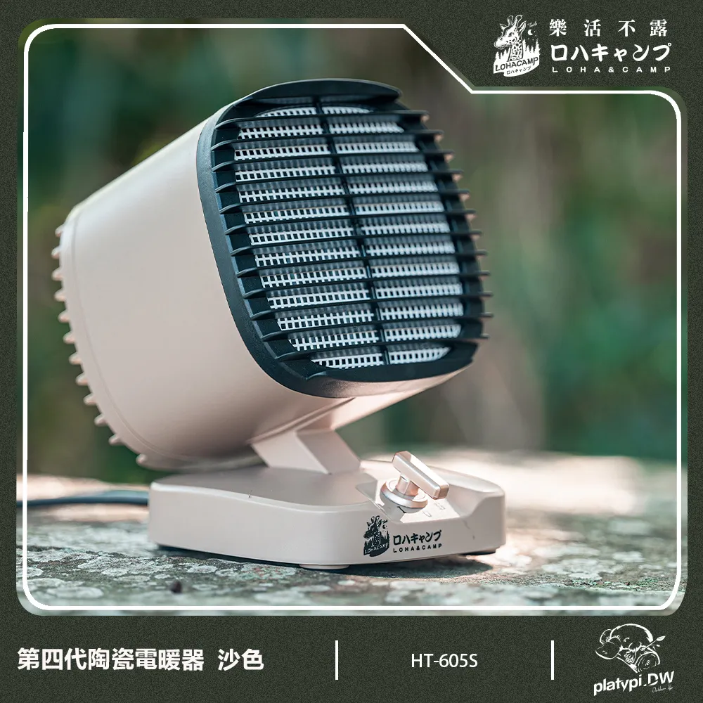 【樂活不露】PTC三代_桌上型電暖器 歷史價格詳細信息