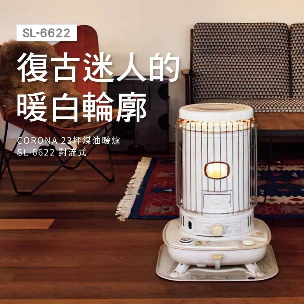 【CORONA】日本製造煤油暖爐12-15坪 煤油電暖器 贈不沾手電動加油槍(BD-ST5716BY) 歷史價格詳細信息