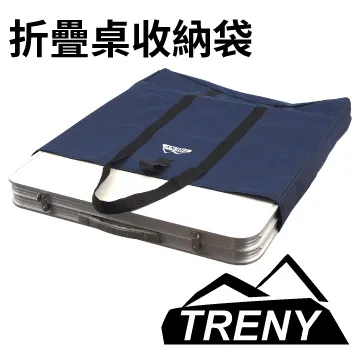 TRENY 折疊加厚環保購物袋 歷史價格詳細信息