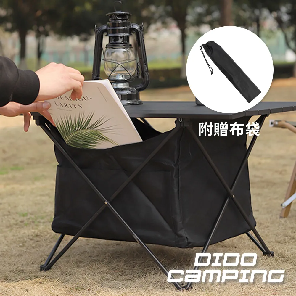 【DIDO Camping】戶外露營三角置物架大款(DC025) 歷史價格詳細信息