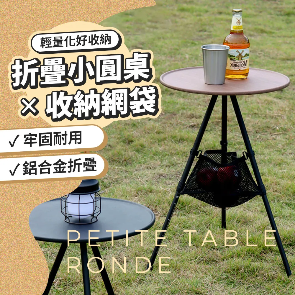 EGO Life 鋁合金露營便攜蛋捲桌加置物袋 折疊蛋捲桌 行動野餐折合桌 收納袋 大號68*46.5*40 歷史價格詳細信息