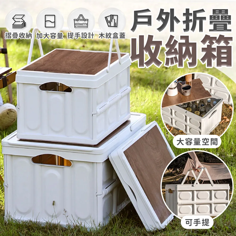 收納箱 戶外便攜式折疊桌椅合金蛋卷桌椅子野餐野營燒烤露營裝備用品套裝 歷史價格詳細信息