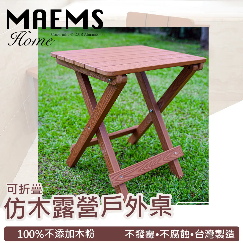 MAEMS 多功能升降桌/床邊桌/電腦桌(台灣製) 桌面60x40cm 歷史價格詳細信息