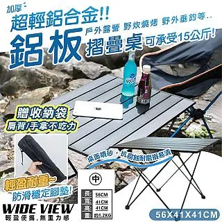 【WIDE VIEW】合金鋼簡約8件美甲套裝組(Y11) 歷史價格詳細信息