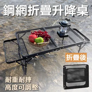 E.C outdoor 戶外露營超輕量鋁合金折疊桌 蛋捲桌-贈收納袋 收納桌 露營桌 摺疊桌 歷史價格詳細信息