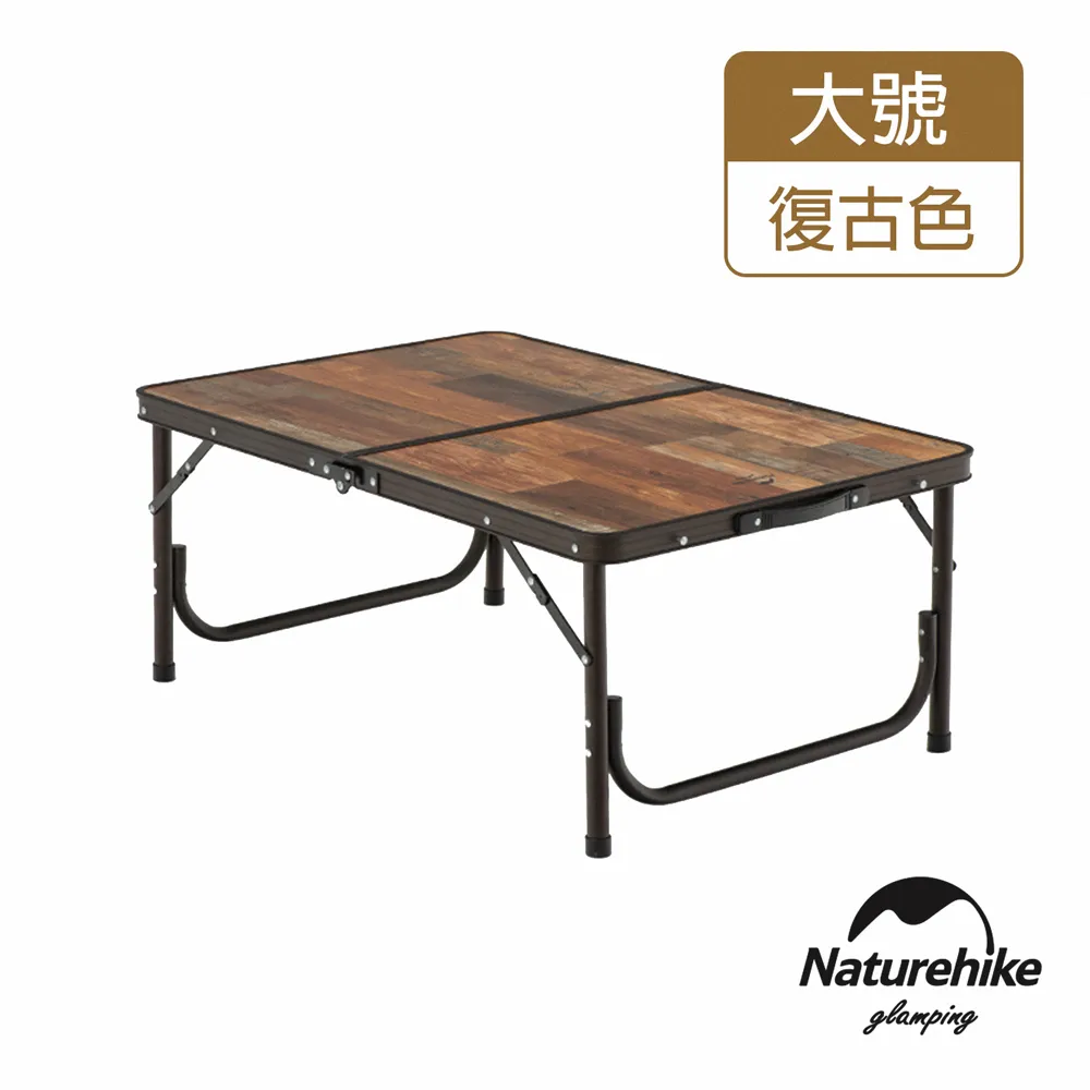 Naturehike 鹿野鋁合金手提折疊桌 大號 JJ028 現貨 廠商直送 歷史價格詳細信息