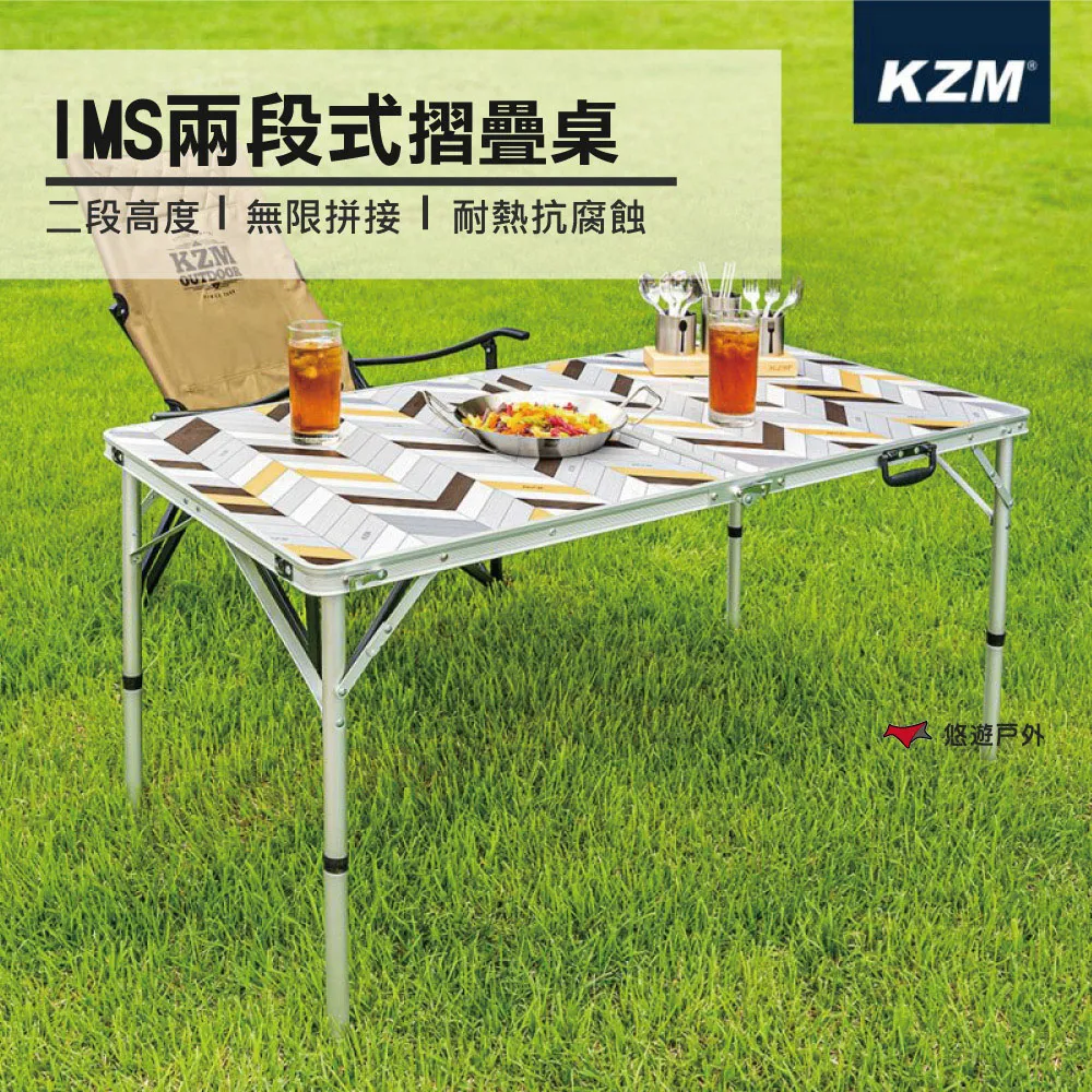 【KZM】兩用燒烤鋼網圍爐桌 K22T3U04 折合桌 野炊桌 承重20kg 小邊桌 附收納袋 露營 悠遊戶外 歷史價格詳細信息